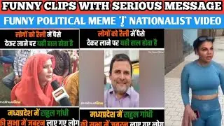 funny clips with serious message ||  nationalist video || funny political meme😁
