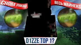 Учим летать 4cB||Замесы ртп||Arkalis WIN #minecraft #minenex #under #doshikmine #doshik