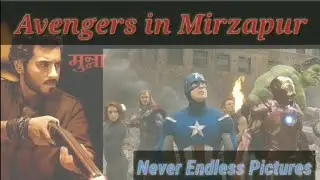 Avengers_in_Mirzapur | Funny video clip | #Never Endless pictures presens