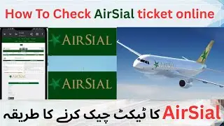 How To Check AirSial Flight Status Online | AirSial Ka ticket check karne ka tarika