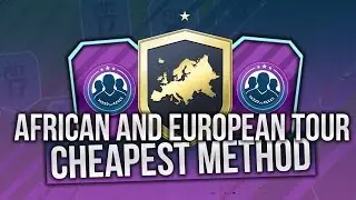 FIFA 17- EUROPEAN TOUR SBC COMPLETED CHEAP