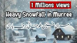 Murree Snowfall 2023 | Murree Weather Today