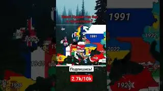 #europe#mapper#mapping#map #geography #эманкрафт#history #world#countryballs#countries#маппинг