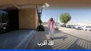 جولة صباحية في مكتب مدينتي