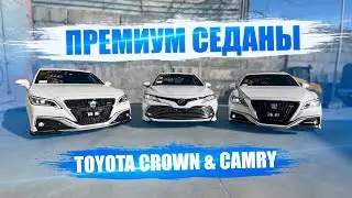 Обзор Toyota Camry 70 G и Toyota Crown 220 Hybrid RS Advance. Цены и комплектации