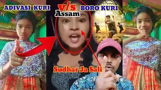 Adivasi Kuri  V/S  Boro Kuri , Sudhar Ja sali //#santalivideo2026 //@bhushgudu 