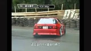 D1GP Street Legal Drift Series In Japan Professional Drifting In Rain in Street Cars