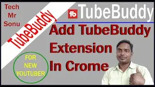 TubeBuddy Add In Crome Extension | Use to TubeBuddy For New Youtuber || ||TECH MR SONU ||