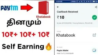 Khatabook app tamil | Earn money online tamil | Earn with JK