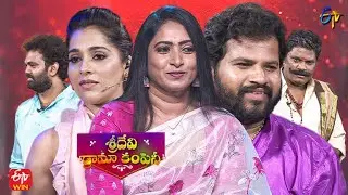 All Intros | Kappala Pelli | Sridevi Drama Company | 28th August 2022 | ETV Telugu