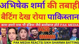 Abhishek Sharma 84 runs ki tabahi batting dekh Roya Pakistan | Abhishek Sharma | IND VS NZ | 