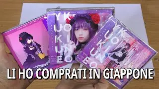 Comprare su Amazon Japan - Feat. @akaseakari174