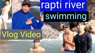 Rapti river swimming |राप्ती रिभर स्वीमिङ