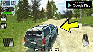 НОВЫЙ СИМУЛЯТОР ВОЖДЕНИЯ CHEVROLET ОТ FAZO GAMES НА АНДРОИД ОБЗОР CHEVROLET SUBURBAN