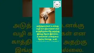 Consistency motivation.motivation tamil mt.Your own path