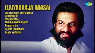 Melodies of Love: Tamil JukeBox  |  Ilaiyaraaja Songs  |  Oru Sandhana Kaattukkulle