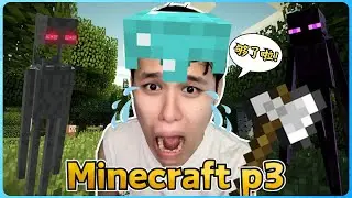 Minecraft 新手玩家的生存实况！我被末影人吓死了！我的天！( 我的世界 ) 第三集
