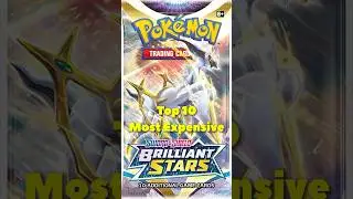 Top 10 Most Expensive Pokemon Brilliant Stars Cards #pokemon #pokemoncards #pokemoninvesting