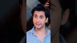 Meri Nazar Main Tumhari Aukaat Nahi..! #sotan #mundramas #newpakistanidrama