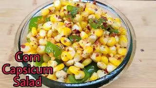 Corn Capsicum Salad | Cook With Khyati | 5 Minute Recipe