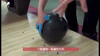 老麥保齡｜飛碟球｜私人訂制｜大家的原地轉｜ 023 ｜滾滾諸公