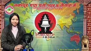 मध्यपुर थिमि हाम्रो सम्पति -   ३ पौष   २०८२