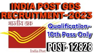 INDIA POST RECRUITMENT 2023 | India Post GDS Apply Online |Grameen Daak Sevak| #gds #gds_latest_news