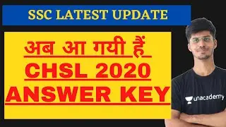 SSC CHSL ANSWER KEY RELEASED | SSC CHSL 2020 | Aman TRIVEDI