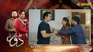 &ldquo;Dorr 78 : Sach Ya Dhokha? Har Koi Bol Utha!&mdash; Jo Har Kissi Ki Honth Se Nikal Raha Hai!&rdquo;