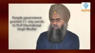 230416 Sikh Channel News Aleert: Prof Devinderpal Singh Bhullar Released on Parole