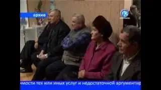 30 01 2013 Народная инспекция