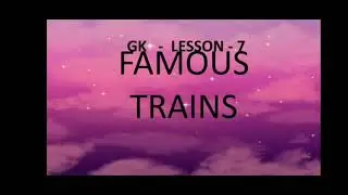 Grade 5, GK , lesson 7 Famous trains