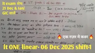 Lt grade exam 06 Dec 2025 shift 1 - ONE LINEAR GK GS CURRENT AFFAIRS- - - 