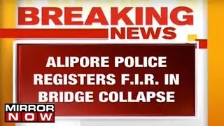 Kolkata Bridge Collapse: Alipore Police Registered A Case Of Culpable Homicide
