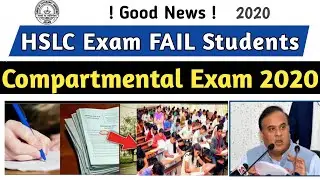 SEBA Hslc Compartmental Exam 2020 ! Exam Date ! Online Apply ! Compartmental exam 2020 ! Help disha