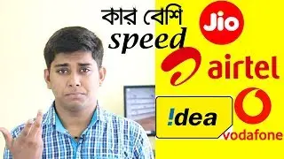 Jio VS Vodafone VS Airtel VS Idea