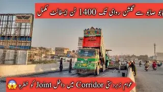 Ep # 127 Lahore Band Road Project |70% Asphalt Wearing Completed | #bandroadupdates