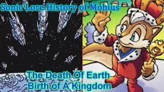 Sonic Lore История Мобиуса: Смерть Земли и рождение королевства (старая)