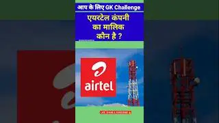 Airtel Owner Name #airtel #owner #ceo #chairman #who #shorts
