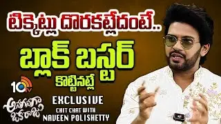 Naveen Polishetty At 10TV Studio | Anaganaga Oka Raju | Naveen Polishetty Exclusive Interview | 10TV