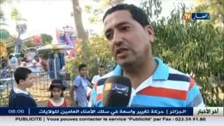 تيارت : تحويل حدائق مهملة الى منزهات للتسلية بمدينة سوقر