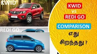 Renault KWID vs Datsun REDI GO - Comparison Review In Tamil - Wheels on Review