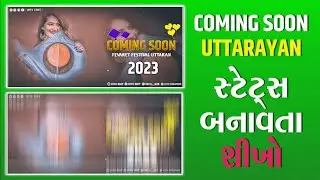 Uttarayan Status Editing Gujarati Alight motion ||Coming Soon Uttarayan Status Editing Alight Motion