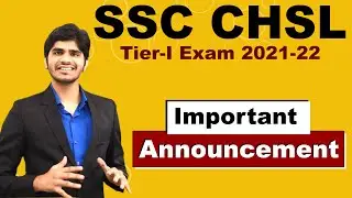 Important Announcement for SSC CHSL 2021-22 | अब आएगा मजा | for all Aspirants