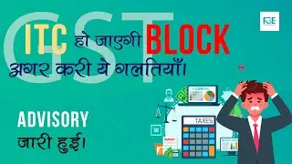 BLOCKING OF ITC BY DEPARTMENT. RULE 86A.ADVISORY ISSUED. DISALLOW DEBIT IN ITC LEDGER#CANIKHILGUPTA