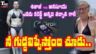 AI Images & Videos Spark Panic | Privacy at Risk in India?