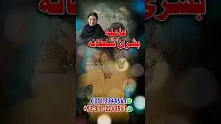 Amil baba in Gujranwala |Kala Jadu In Gujranwala |Bangali baba in gujranwala |Vashikran Expert in Uk