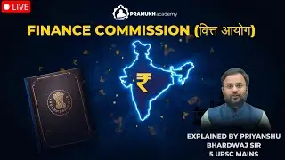 Finance Commission Explained | UPSC Foundation Course | Pramukh SAMPURN Programme