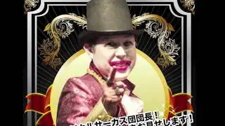 Mr シマック紹介映像