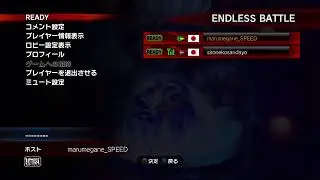 [ウル4]今年もあと4日に[usf4]